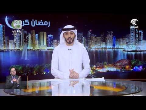 سيف بن زايد يكرم الفائزين بجائزة تحبير القرآن الكريم وعلومه