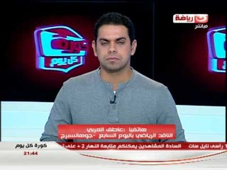 كورة كل يوم - تاريخ بطولات النادي الأهلي في افريقيا