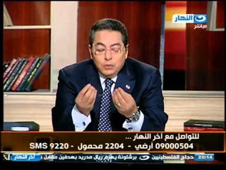 اخر النهار - 600 مليار دولار حجم الثروات العائلية في السعودية