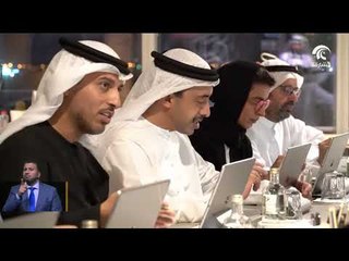 Download Video: عبدالله بن زايد آل نهيان  يترأس الاجتماع الـ 21 لمجلس التعليم والموارد البشرية