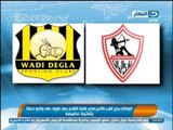 اخبار النهار - الزمالك يحرز لقب كأس مصر بعد فوزة على وادي دجلة