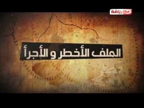 انتظروا قريباً الملف الأخطر والأجرأ عن قطر ورجالها فى مصر على تليفزيون النهار