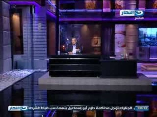 اخر النهار : الموقف القانوني للمعزول محمد مرسي و اعوانه
