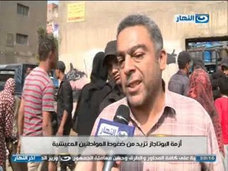 اخر النهار: تقرير الاحصاء -- التضخم يصل الى اعلى مستواياته هذا العام وعن ازمة"انبوبة البوتاجاز"