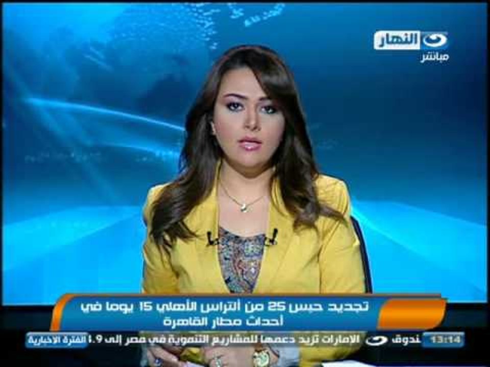 اخبار النهار : السجن 3 سنوات ل 16 من أعضاء جماعة الأخوان المسلمين في أحداث 6 أكتوبر