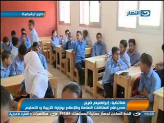 اخبار النهار : الصحة - عدد المصابين بلغدة النكافية بلغ 838 حاله على مستوى الجمهورية