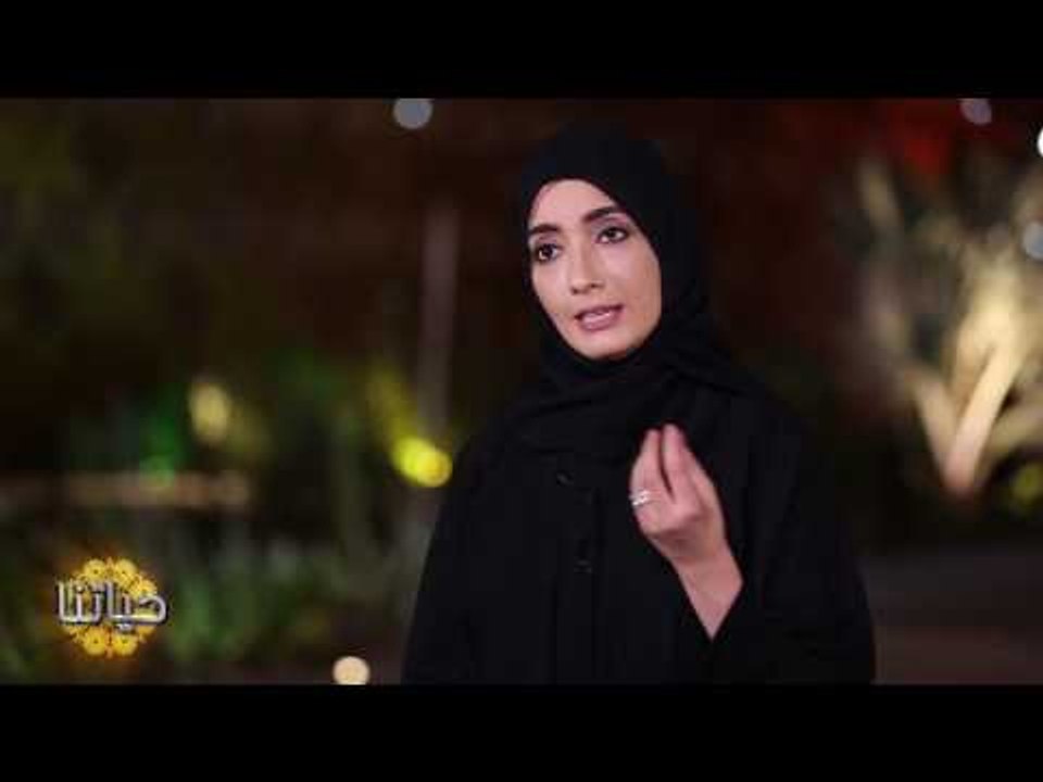 برنامج حياتنا - و عسى ان تكرهوا شيئا