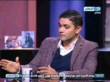 اخر النهار: لقاء خاص حول فيلم فرش وغطا -- اَسر ياسين و احمد عبدالله والمنتج محمد حفظي ج2