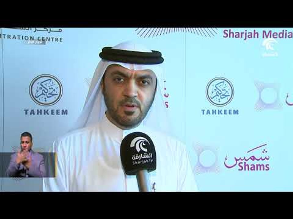 " مدينة الشارقة للإعلام " تبرم اتفاقية تعاون مع " مركز الشارقة للتحكيم التجاري الدولي "