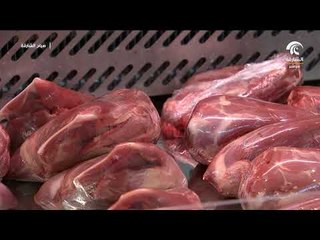 صباح الشارقة .. فقرة سوقنا .. أحدث الأسعار و السلع في سوق الجبيل