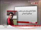 النهار نيوز : نتائج مباريات دور الـ8 كأس مصر وفوز الإسماعيلى وأخر أخبار الكرة المصرية