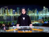 إمارة الشارقة تفوز بلقب ثاني افضل منصة عارضة في الشرق الأوسط و المنطقة