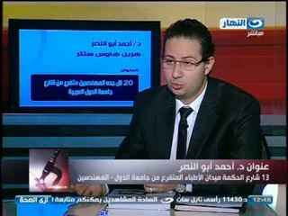 ازى الصحة : العلاج بالنباتات الطبية