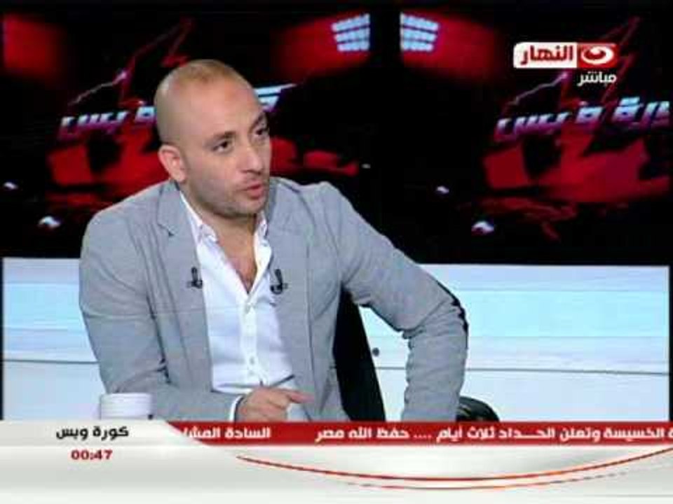 كورة و بس : لقاء الكابتن جمال عبد الحميد و موقف حسام حسن من تدريب منتخب مصر