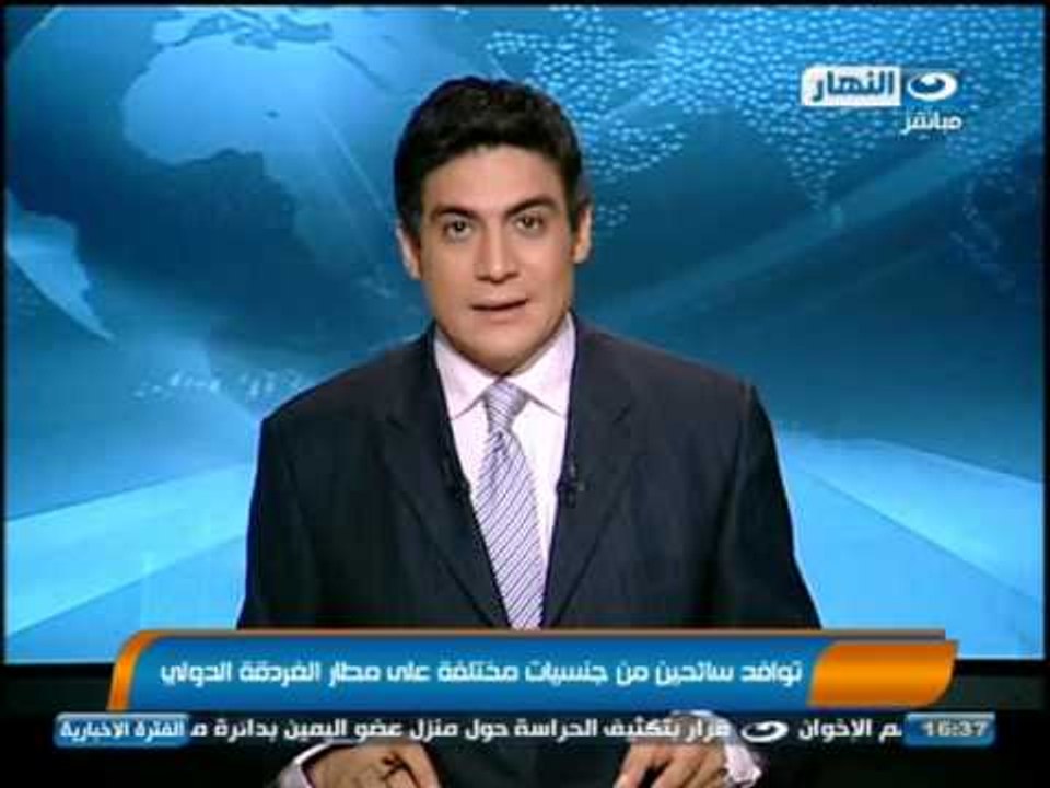 اخبار النهار - توافد سائحين من جنسيات مختلفة على مطار الغردقة الدولي