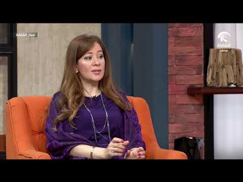 صباح الشارقة .. أ جزلة سعيد فضة عن مدى تأثير البلاستيك على الصحة