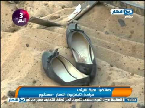 اخبار النهار - الأسعاف تعلن عدد ارتفاع ضحايا حادث قطار دهشور الى 26 قتيلا 28 مصابا