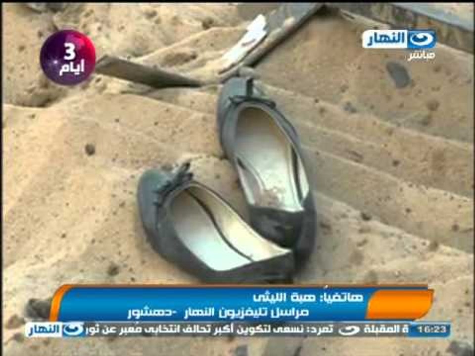 اخبار النهار - الأسعاف تعلن عدد ارتفاع ضحايا حا...