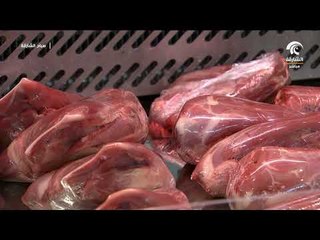 صباح الشارقة ..  فقرة سوقنا : أحدث الأسعار والسلع في سوق الجبيل