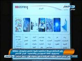 اخبار النهار : أمن السويس يحبط تهريب 2 طن بانجو