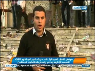 اخبار النهار : السيطرة على حريق كبير في الدور الثالث للمبنى الاداري لجامعه الأزهر