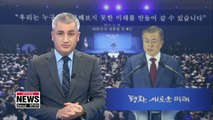 Presidential address on Pyeongyang summit: Pres. Moon says he had been assured by Kim on completely denuclearizing regime