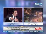 اخر النهار: لقاء خاص حول 