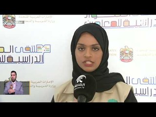 انطلاق فعاليات متلقى المواد الدراسية للمعلمين الأول