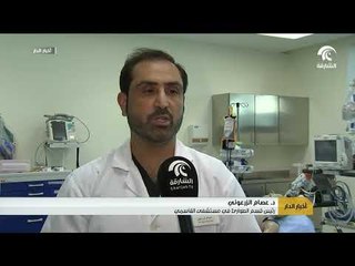 الصحة تكشف عن اول دراسة سريرية في العالم علي جهاز متطور لفحص الدم