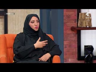 د غادة المرشدي تتحدث عن طريقة التعامل مع الأشخاص الفضوليين