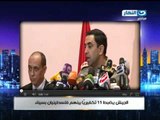 اخبار اخر النهار: مرسى يرفض الاعتراف بالمحكمة ويطالب انصاره بالصمود ..مزيد من الاخبار