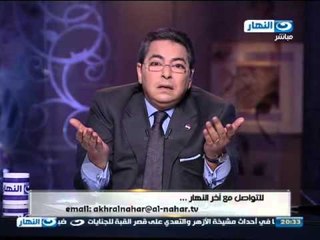 اخر النهار - تعليق محمود سعد علي محاكمة مرسي وحكومتة : الناس دي عندها خلل