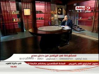 فى دائرة الضواء: ابراهيم حجازي -- يتحدث عن قوة الدولة والتعامل بحزم مع الخروج عليها