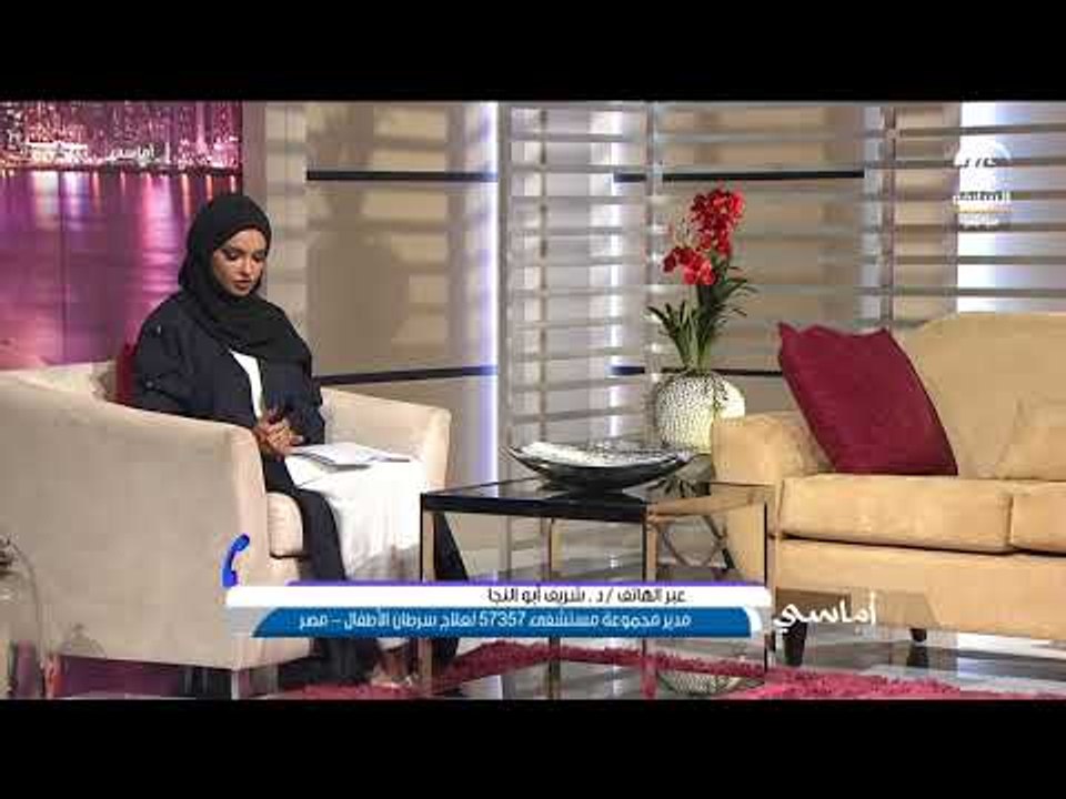 مداخلة الدكتور شريف أبو النجا   مدير مجموعة مست...