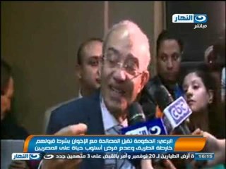 اخبار النهار - البرعي : الحكومة تقبل المصالحة مع الأخوان بشرط قبولهم خارطة الطريق