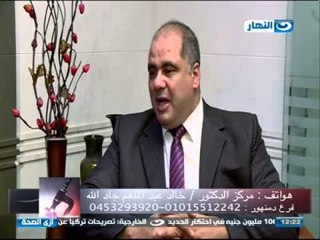 ازى الصحة : المشاكل الجنسية