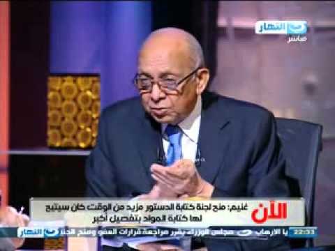 اخر النهار - الجزء الاول من لقاء مع العالم محمد غنيم وعضو لجنة الخمسين