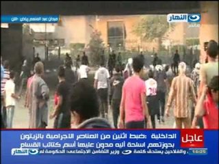 تغطية خاصة : تجدد الاشتباكات امام المتحف المصرى