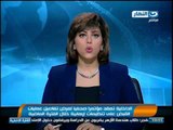 اخبار النهار : وقفه 6 إبريل أمام محكمه عابدين للافراج عن المعتقلين