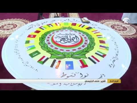 انطلاق أعمال القمة العربية في نواكشوط بحضور حاكم الفجيرة