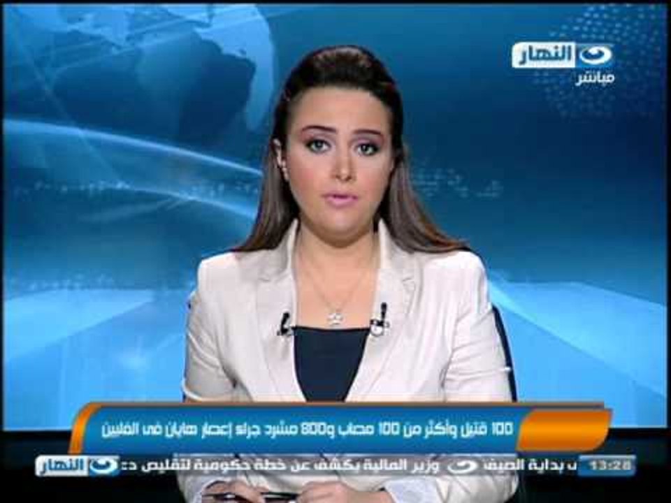 اخبار النهار - 100 قتيل واكثر من 100 مصاب و 800...