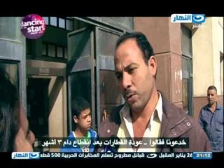 اخر النهار - خدعونا فقالوا .. عودة القطارات بعد انقطاع دام 3 اشهر