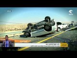 وقوع حادث تصادم مشترك بين 44 مركبة بسبب الضباب الكثيف على طريق أبوظبي دبي