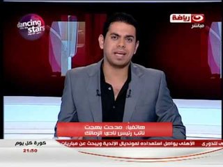 كورة كل يوم : اخبار اجتماع لجنة الاندية بنادى الزمالك