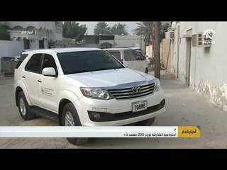 ضمن حملة سلامة الطفل اجتماعية الشارقة توزع 200 مقعداً لأطفال الأسر المتعففة