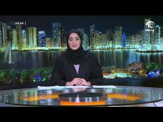 اقتصادية الشارقة تُصدر مؤشرات التنمية الاقتصادية والاجتماعية في الإمارة