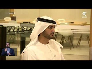 حمدان بن محمد يزور النيابة العامة بدبي.. ويتابع تطبيق "مبادرة الأمر الجزائي"