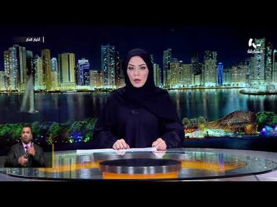 محمد بن زايد يشهد افتتاح القمة العالمية لطاقة المستقبل ضمن اسبوع أبوظبي للاستدامة