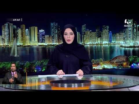 محمد بن زايد يشهد افتتاح القمة العالمية لطاقة المستقبل ضمن اسبوع أبوظبي للاستدامة