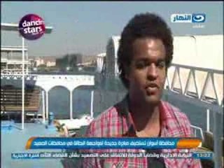 نشرة النهار - محافظة اسوان تستضيف مبادرة جديدة لمواجهة البطالة في محافظات الصعيد